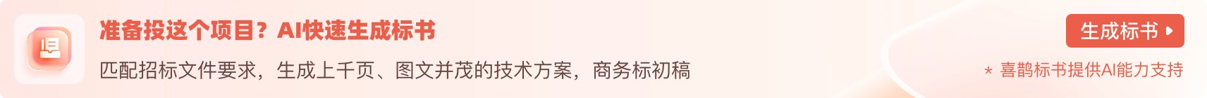 千里马首页 公司介绍 星空平台app